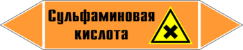 Маркировка трубопровода "сульфаминовая кислота" (k05, пленка, 358х74 мм)" - Маркировка трубопроводов - Маркировки трубопроводов "КИСЛОТА" - ohrana.inoy.org